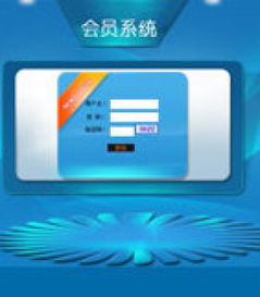 天津一條線直銷軟件 專業公司、價格透明與高效解決方案