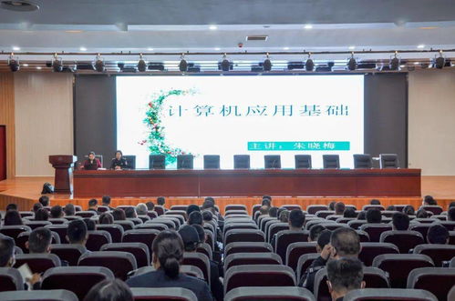 菏澤公交集團組織開展計算機應用技能培訓，提升員工信息化素養